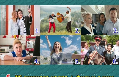 Золотой теленок_игра №297 (ОТВЕТЫ)
