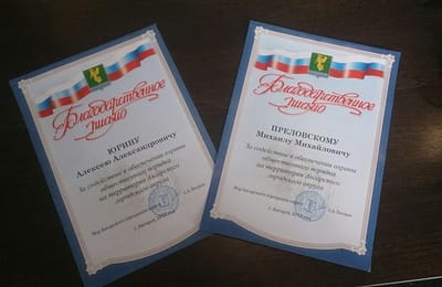 Сон наш крепкий защищают - ворам спуску не дадут!