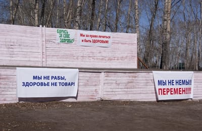В Зиме прошел митинг населения против врачей городской больницы