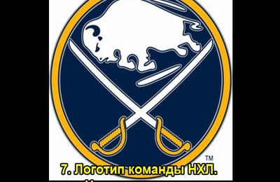 Золотой теленок_игра №301