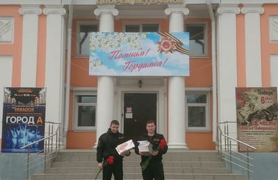«Никто не забыт, ничто не забыто».