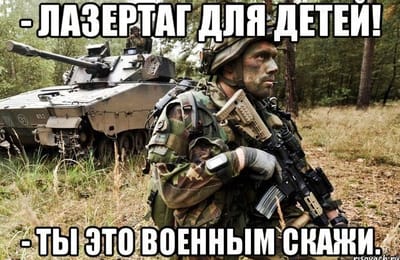 Открытая игра для всех желающих 21 мая