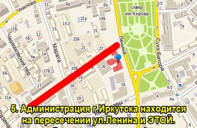 Золотой теленок_игра №305
