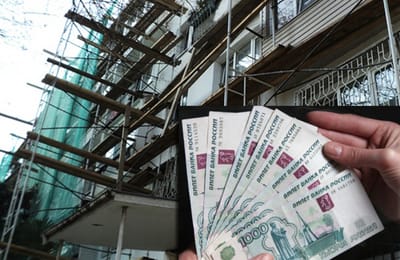 Проект о приостановлении Закона о капремонте