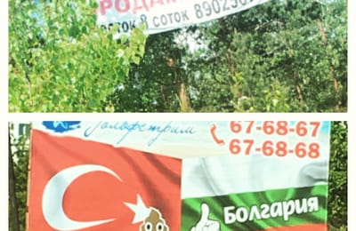Не такой маркетинг!