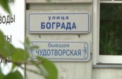 Встреча жителей ул. Бограда с депутатами Бренюком и Романовым