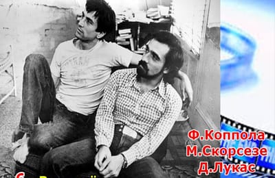 Золотой теленок_игра №310 (КИНО)