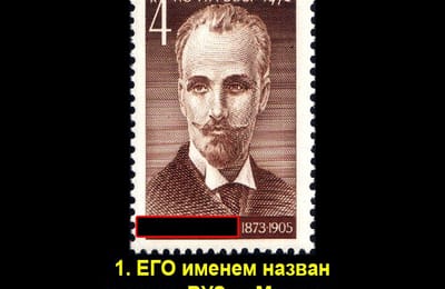 Золотой теленок_игра №311