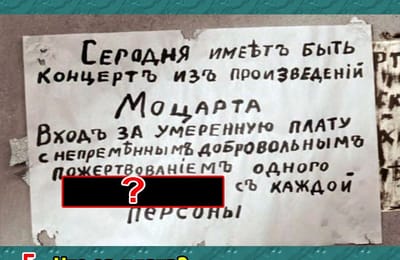 Золотой теленок_игра №311 (ОТВЕТЫ)