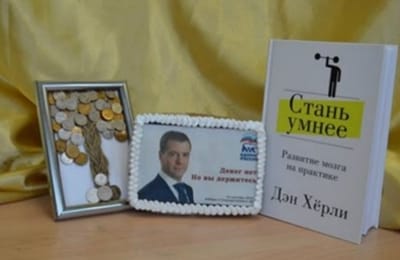 Бурятский пряник с цитатой Медведева продали с аукциона в Москве