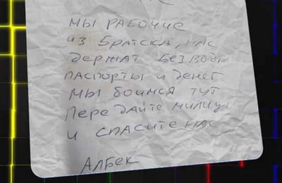 Следователи Приангарья выехали на поиски площадки с «братскими рабами»