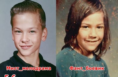 Золотой теленок_игра №316 (ОТВЕТЫ)