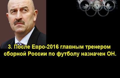 Золотой теленок_игра №317 (СПОРТ)