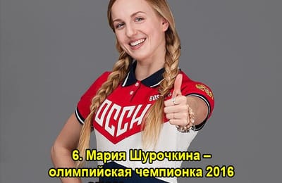 Золотой теленок_игра №322 (Женская)