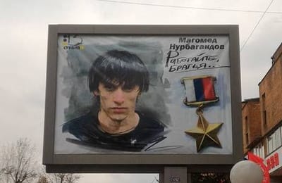 Полицейские Иркутска поддержали акцию памяти коллеги, убитого за верность профессии
