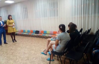Встреча "Знакомство"