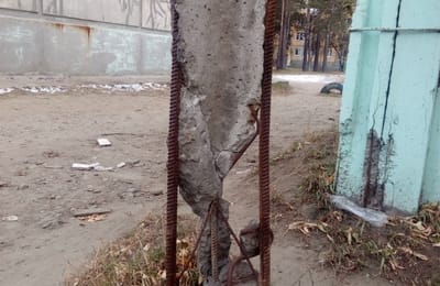 Опасный столб.