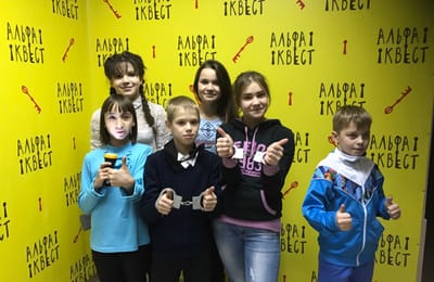 И вновь поездка в Альфа-квест