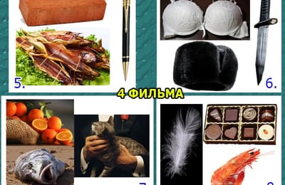Золотой теленок_игра №325 (ОТВЕТЫ)
