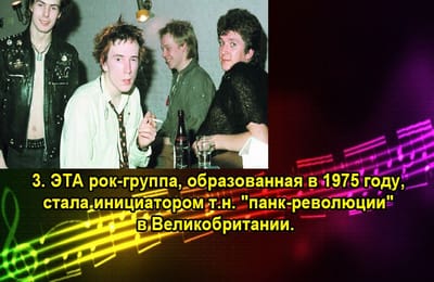 Золотой теленок_игра №326 (музыка+танцы)