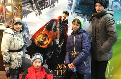 Очередная поездка в кино