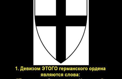 Золотой теленок_игра №328
