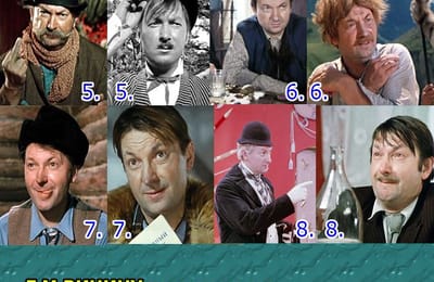 Золотой теленок_игра №328 (ОТВЕТЫ)
