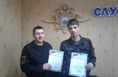 Торжественное награждение