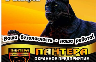 АКЦИЯ!