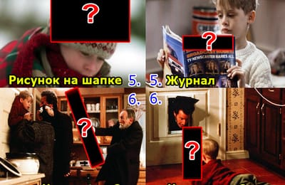 Золотой теленок_игра №334 (ОТВЕТЫ)