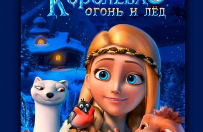Поздравляем с НОВЫМ 2017 ГОДОМ!