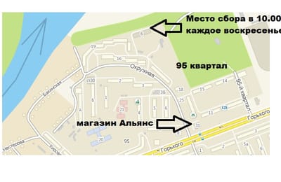 Кто на пробежку в пойме китоя 8 января?
