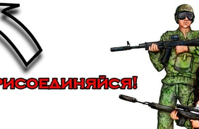 Открытая сборная игра по военно-тактическому LaserTag