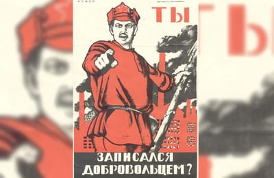 С Диверсантом в КОМСОМОЛ