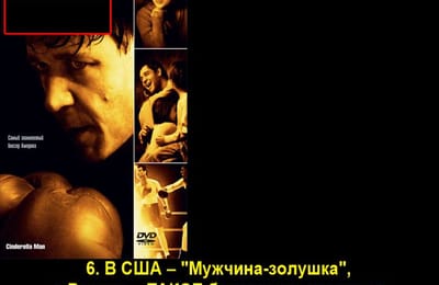 Золотой теленок_игра №337