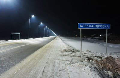 Освещение участка региональной дороги Р419