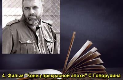 Золотой теленок_игра №338 (Рус_яз + Лит-ра)