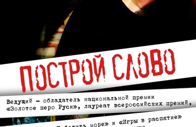 Для тех, кто мечтает стать писателем