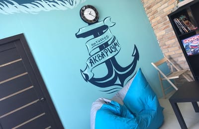 Поездка в антикафе "Аквариум"