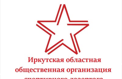 Зимний турнир «Крепость-2017»
