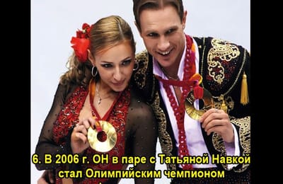Золотой теленок_игра №340