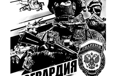В День Национальной Гвардии ВСС Винторез «АЛЬФА»