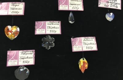 Подвеска SWAROVSKI