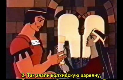 Золотой теленок_игра №341