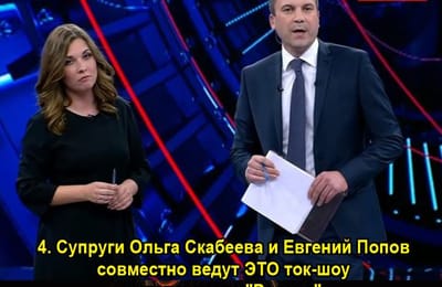 Золотой теленок_игра №342_М+Ж