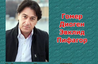 Золотой теленок_003_Иркутск (ОТВЕТЫ)