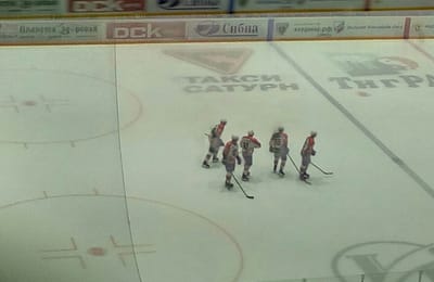 Поездка на хоккей, 1/8