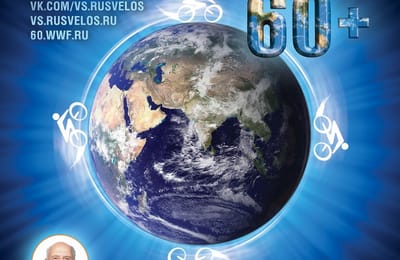 25марта в Ангарске проедут ВелоСветлячки в 20:00 на площади Ленина