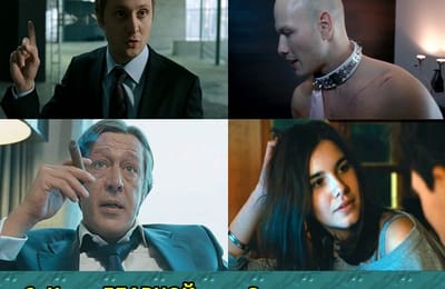 Золотой теленок_игра №345 (ОТВЕТЫ)