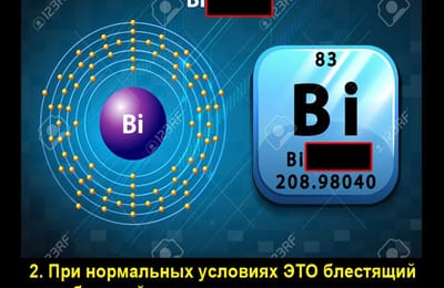 Золотой теленок_игра №346
